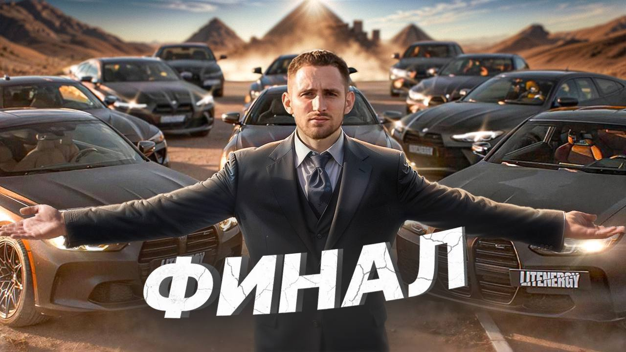 Михаил Литвин — работа TOVMASIANI