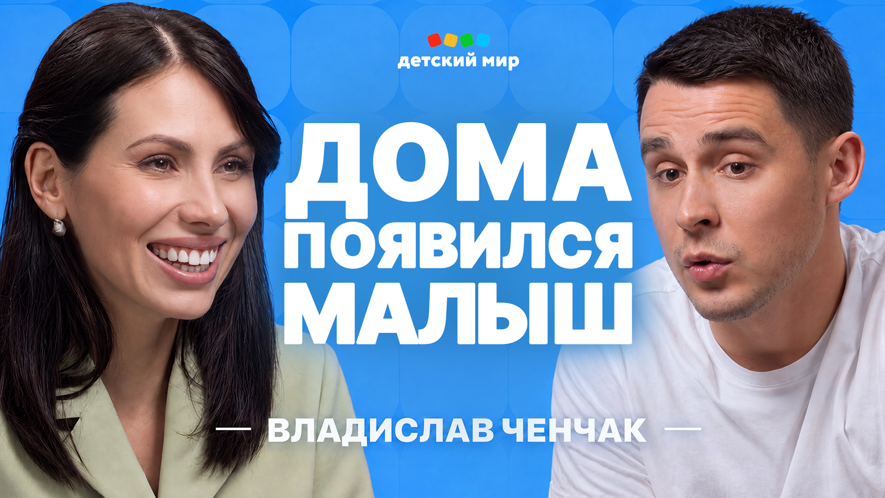 Детский мир — работа TOVMASIANI